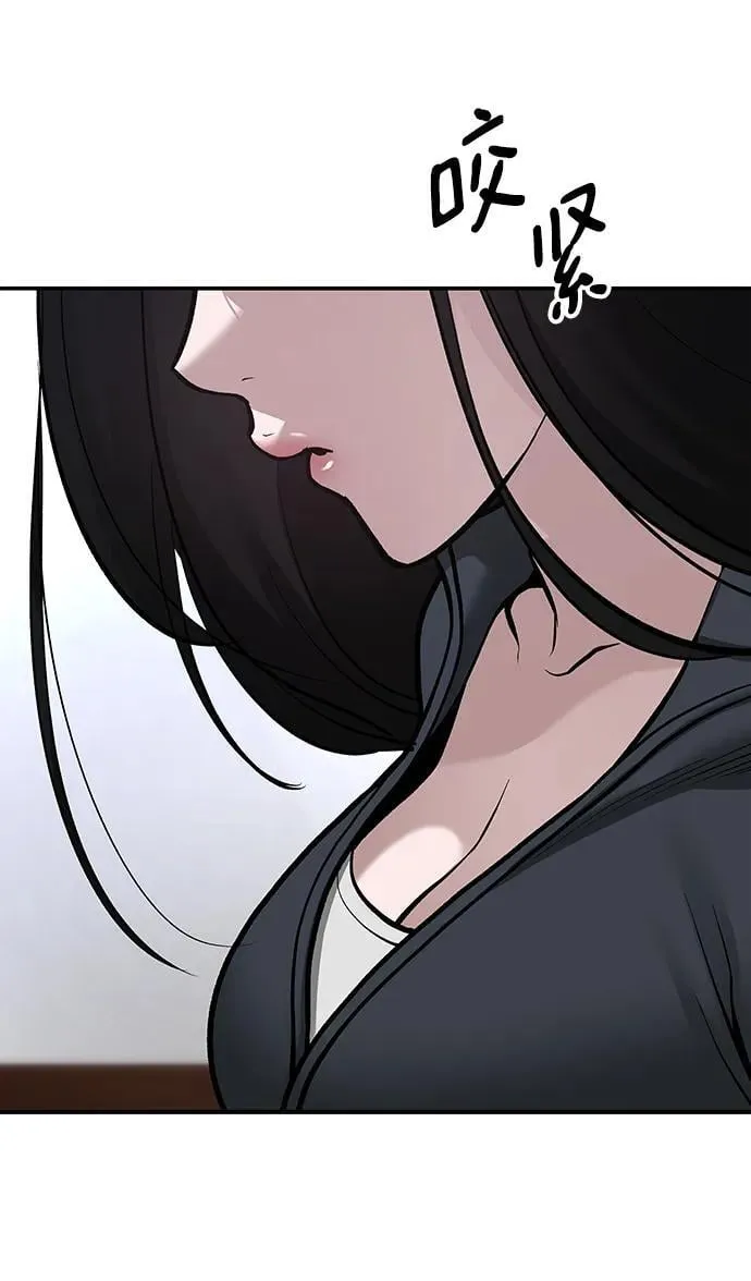 第76话86