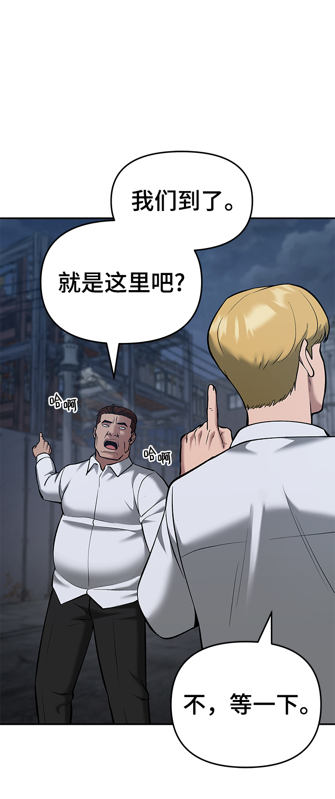 第42话104