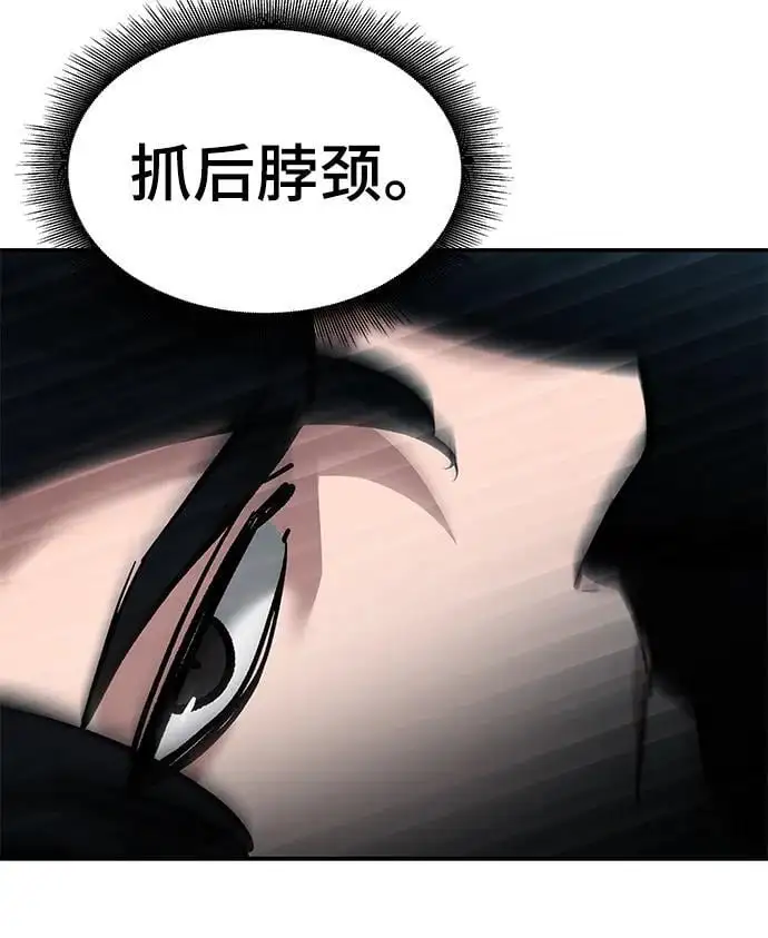 第67话78