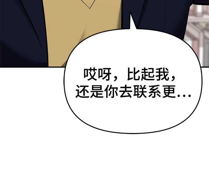 第41话50