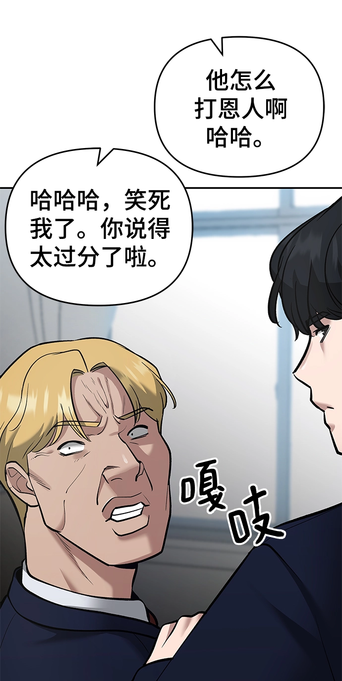 第37话91