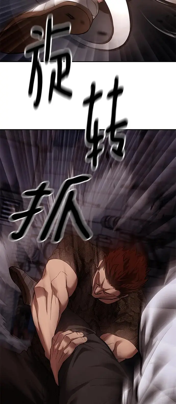 第62话33
