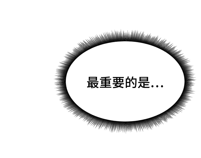 第7话34