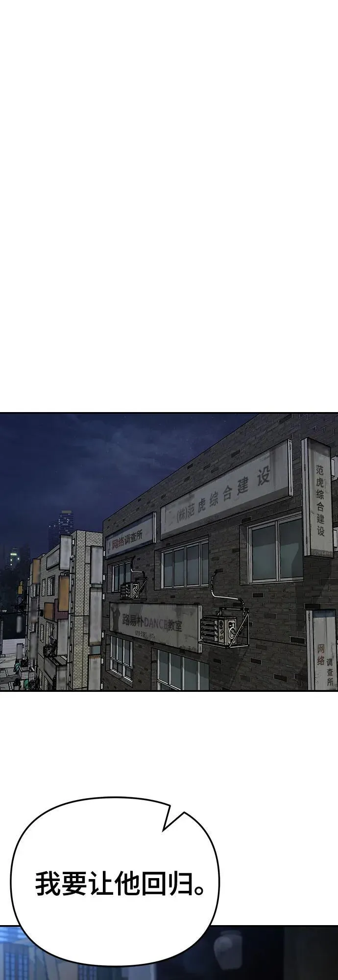 第87话21