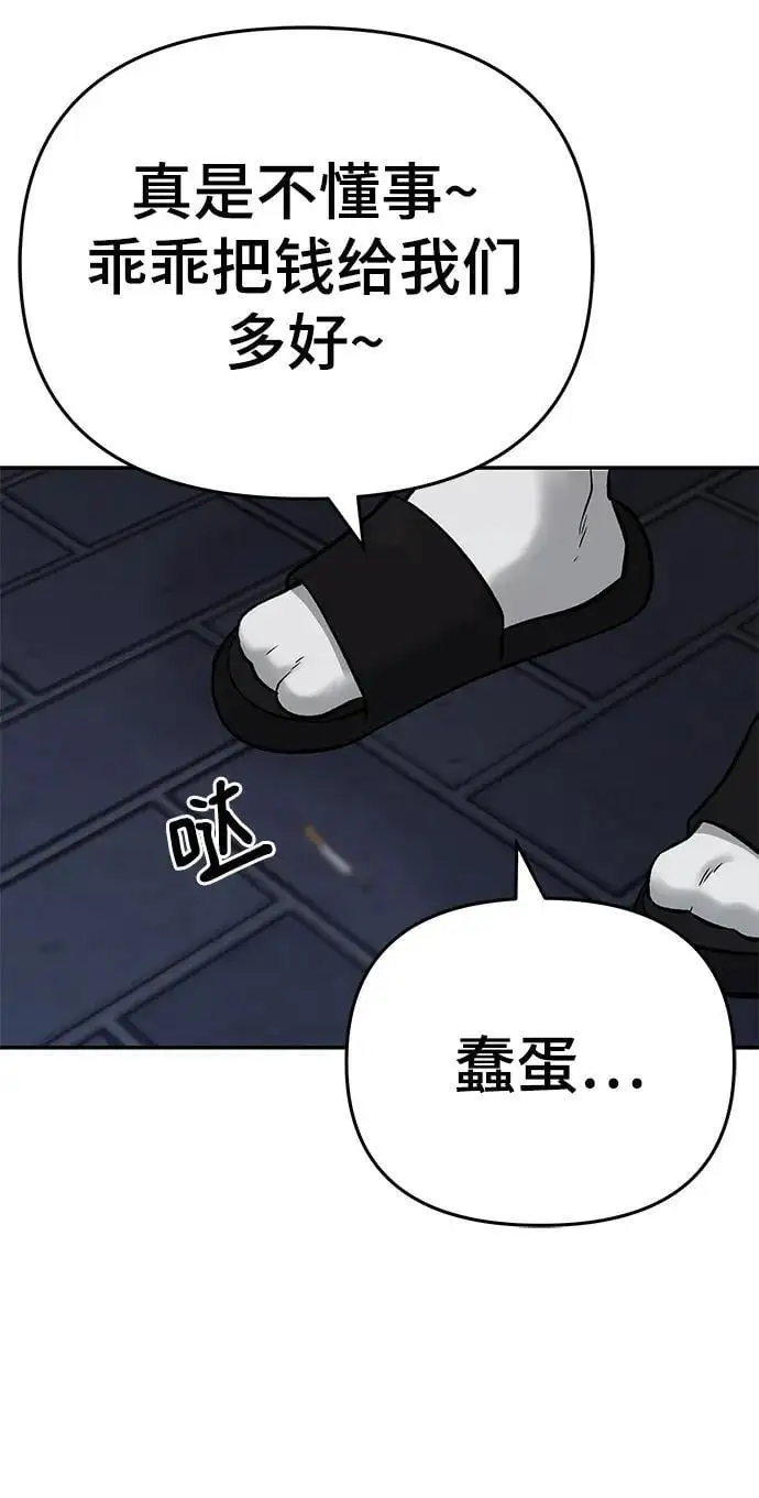 第58话113