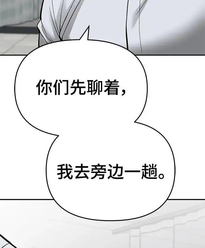 第75话6