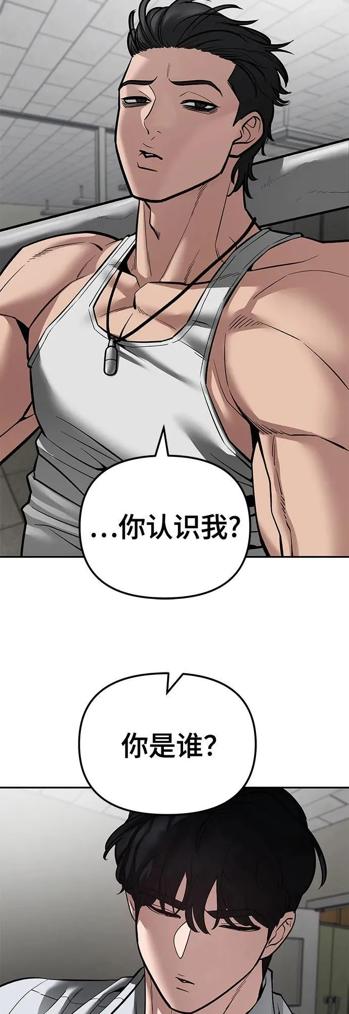 第79话107