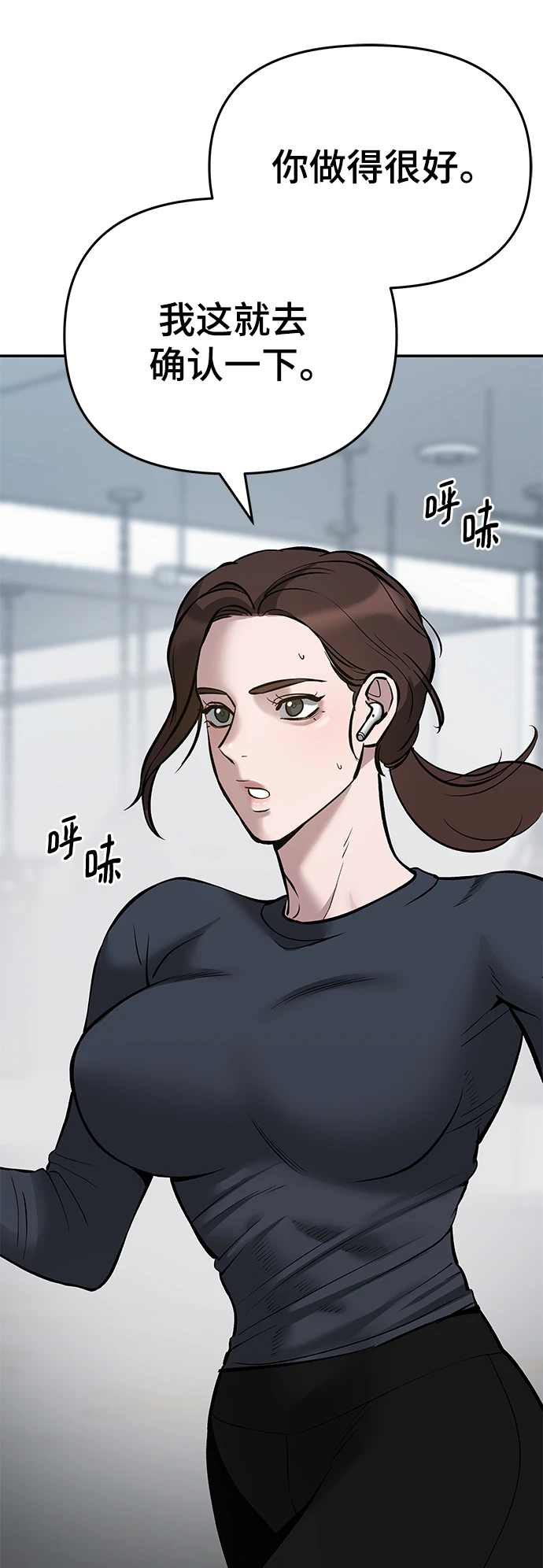 第47话55