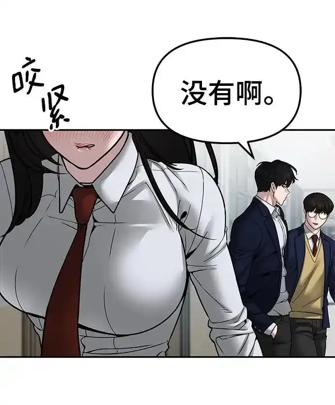 第77话97