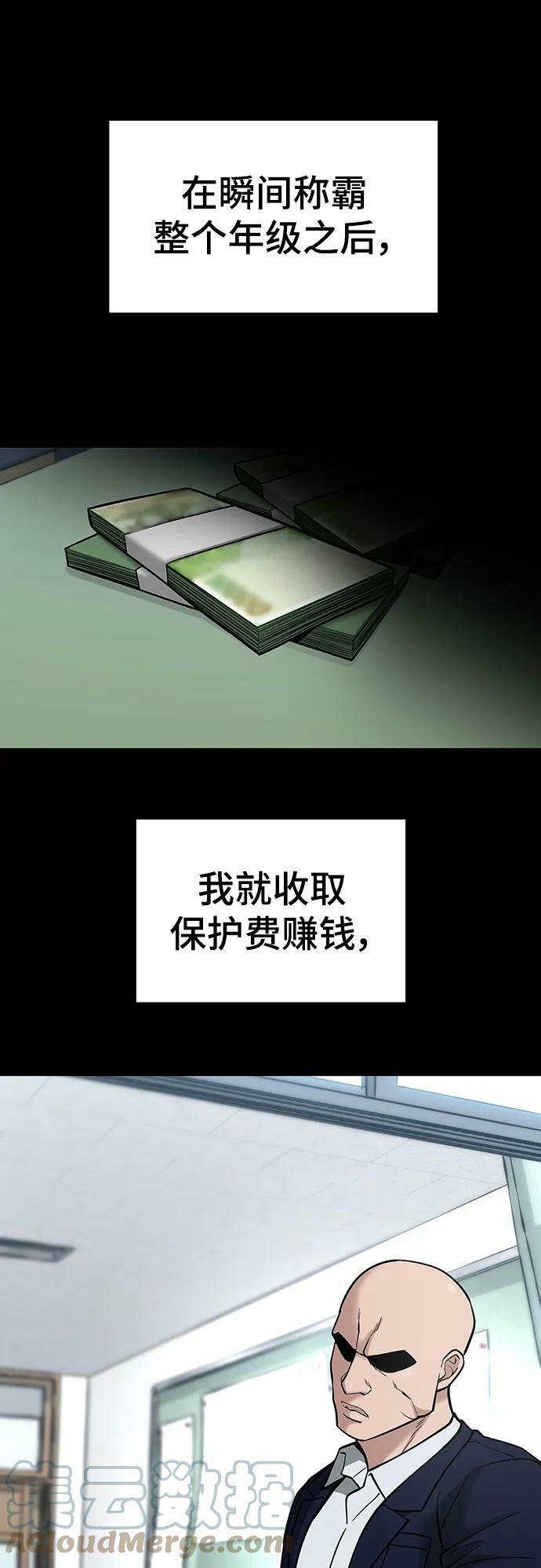 第52话40