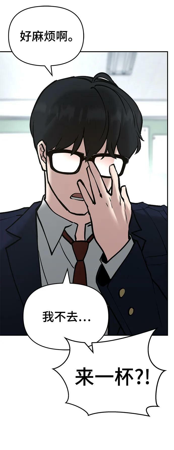 第53话62