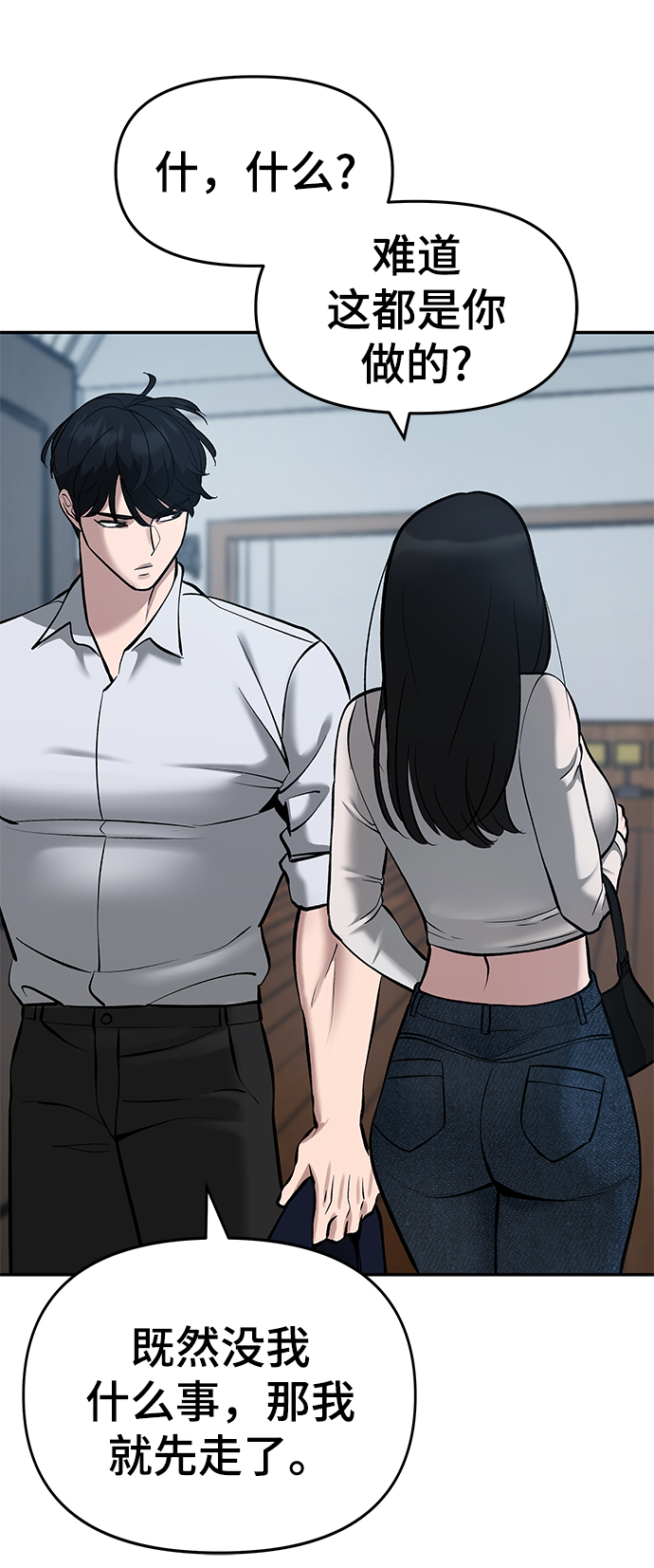 第34话95
