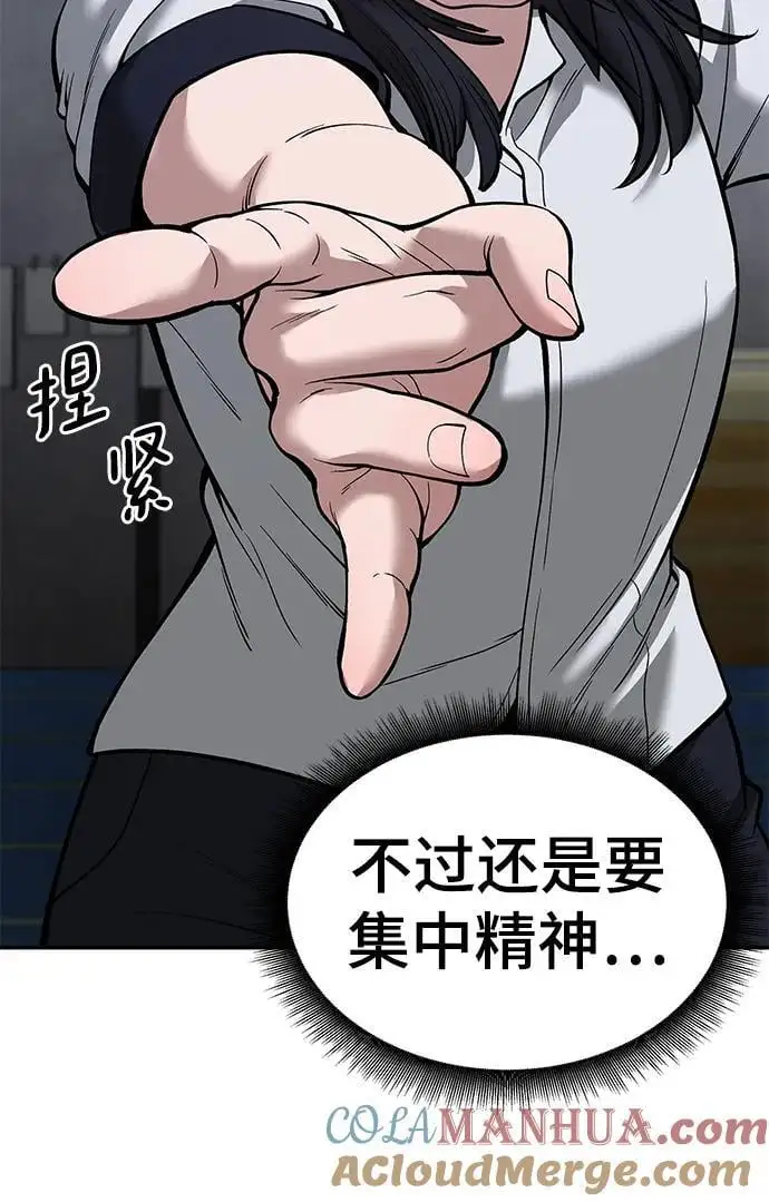 第65话32