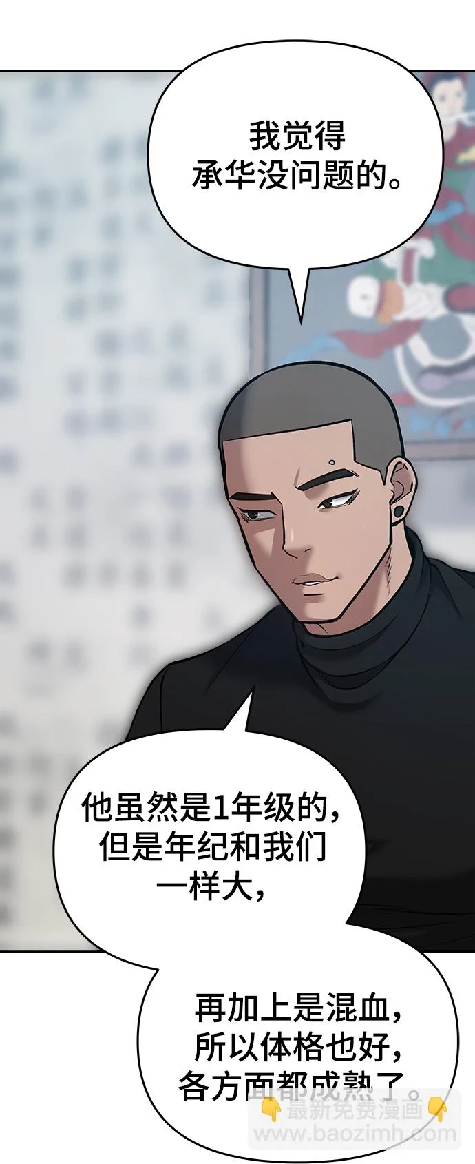第44话74