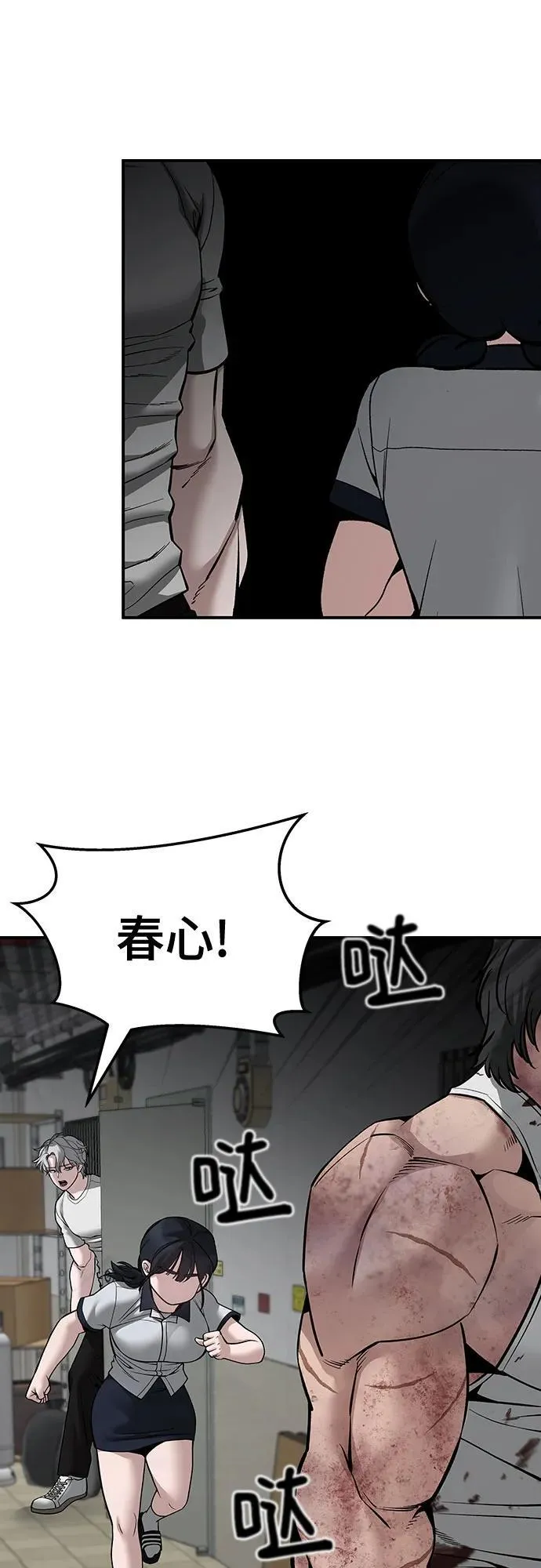 第85话55