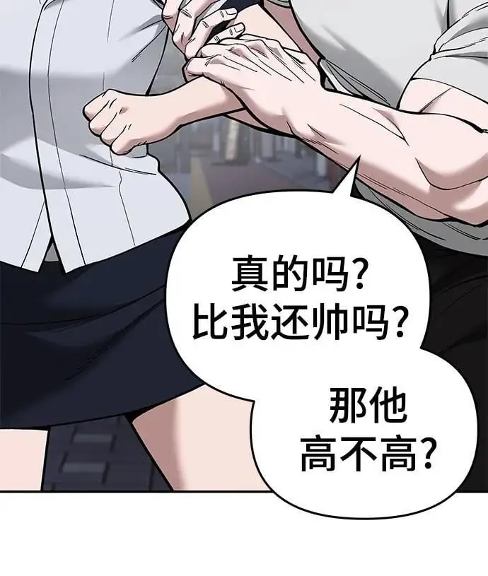 第63话35