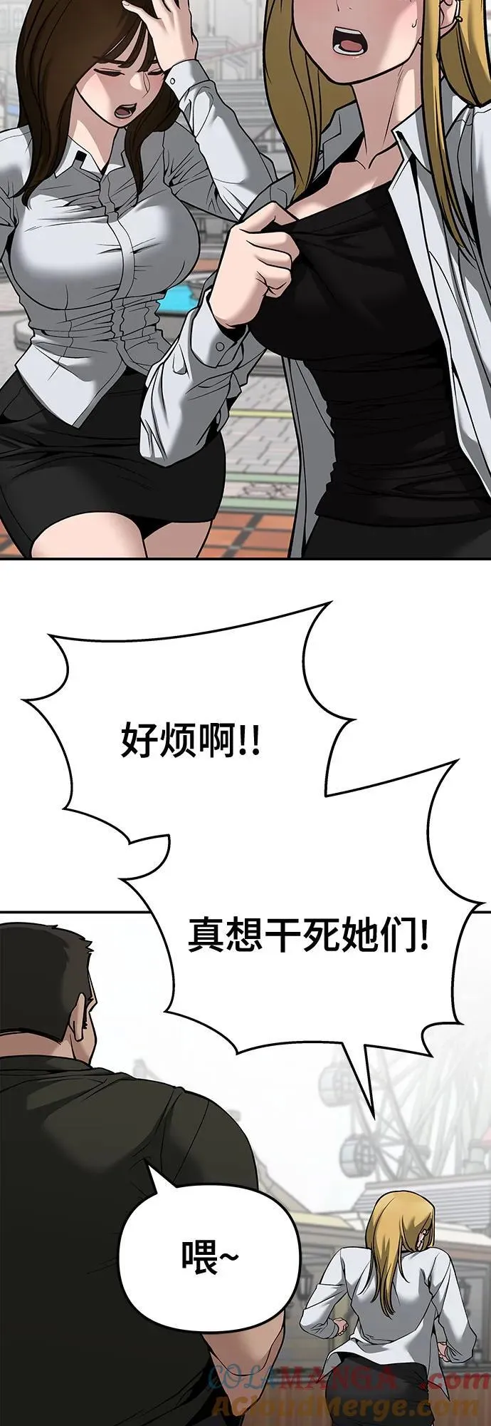 第90话24