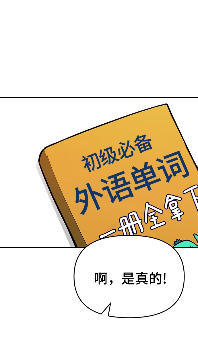第41话47