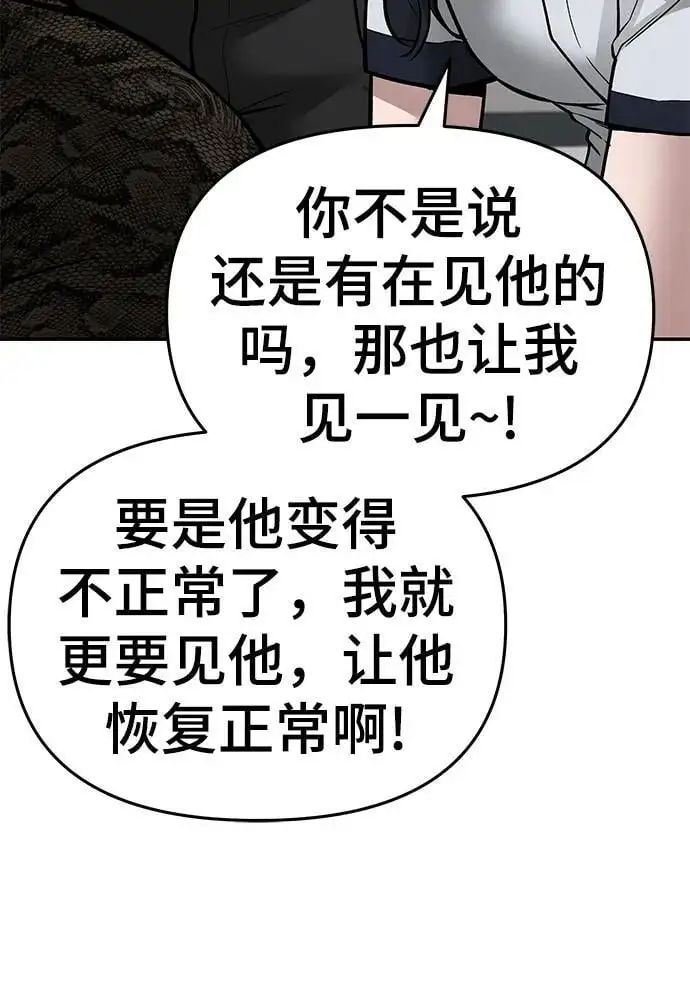 第74话115
