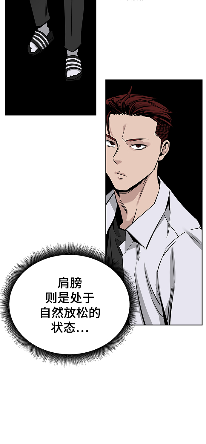 第3话12
