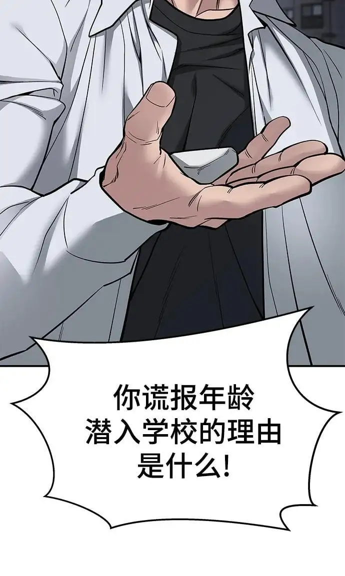 第74话15