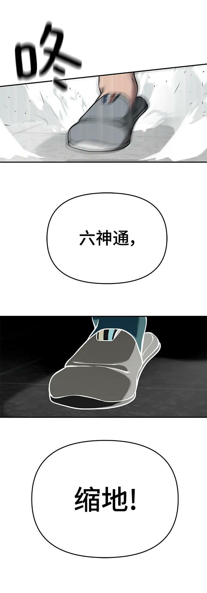 第51话66
