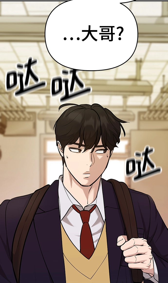 第29话83
