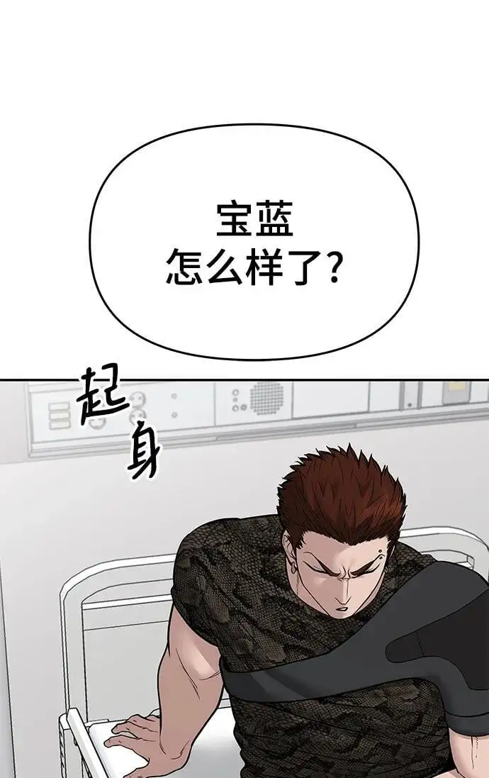 第74话82