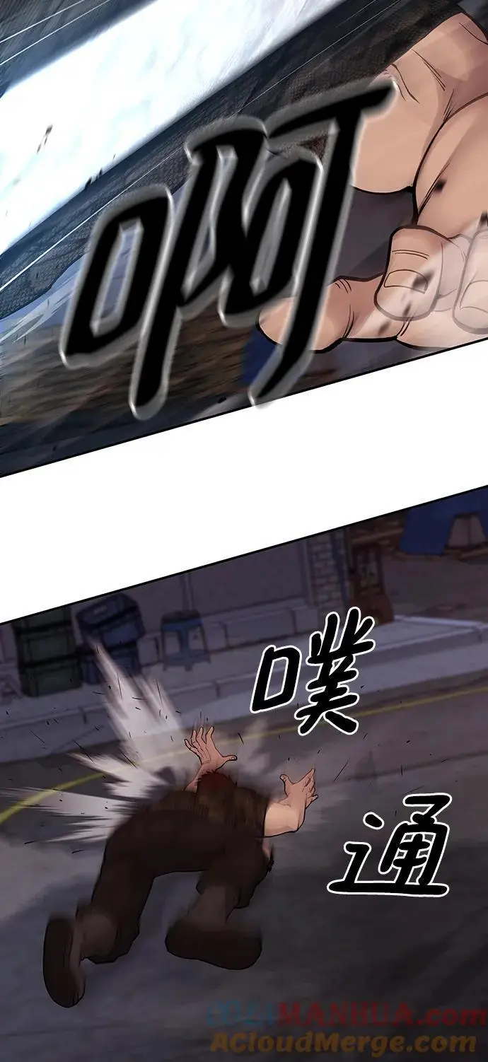 第61话32