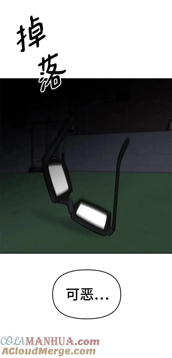 第72话8