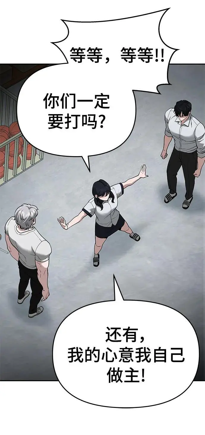 第66话35