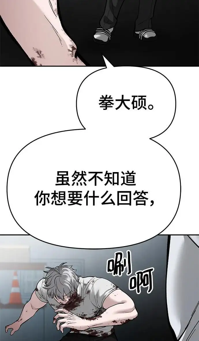第68话15