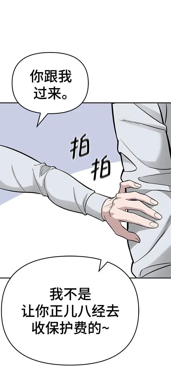 第57话129