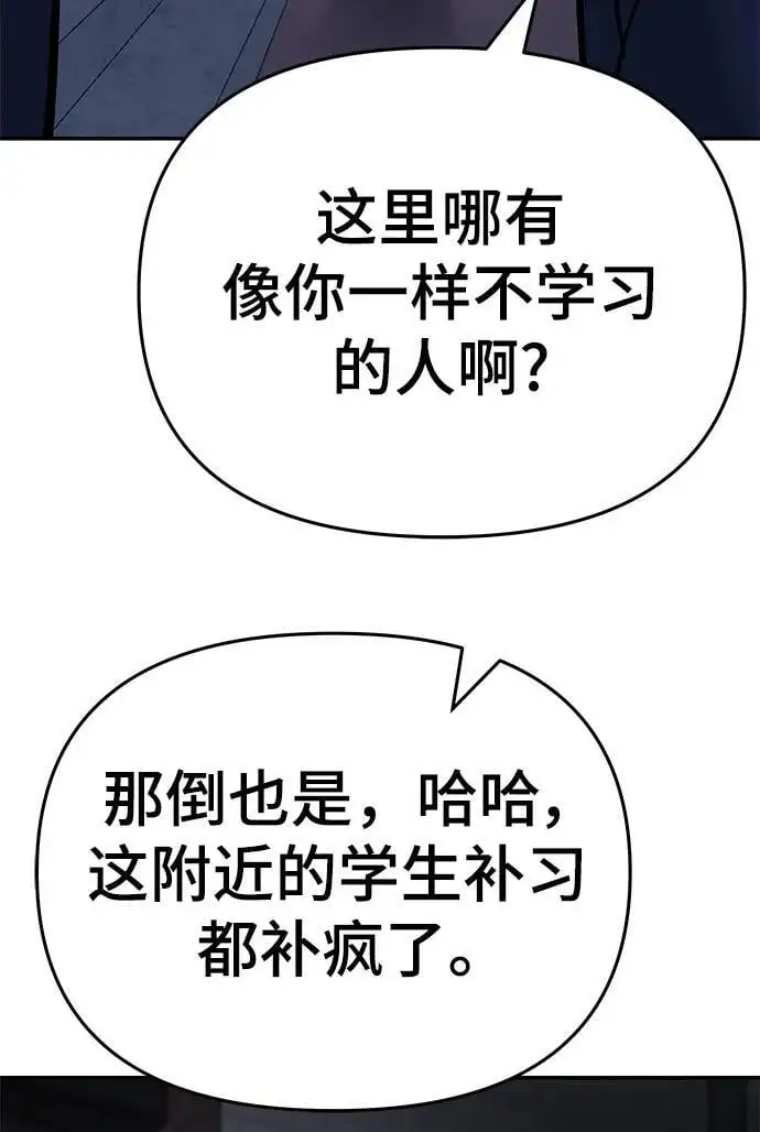 第58话77