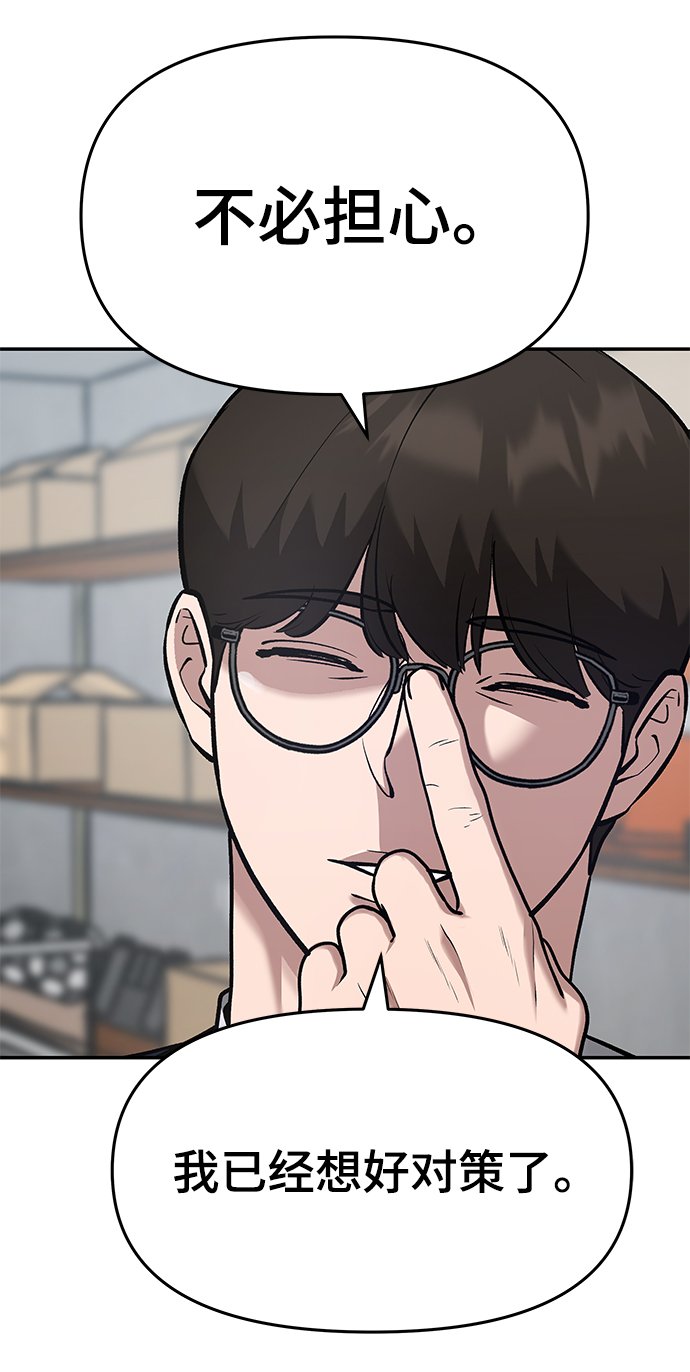 第36话55