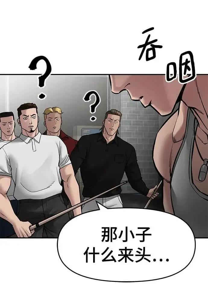 第75话106