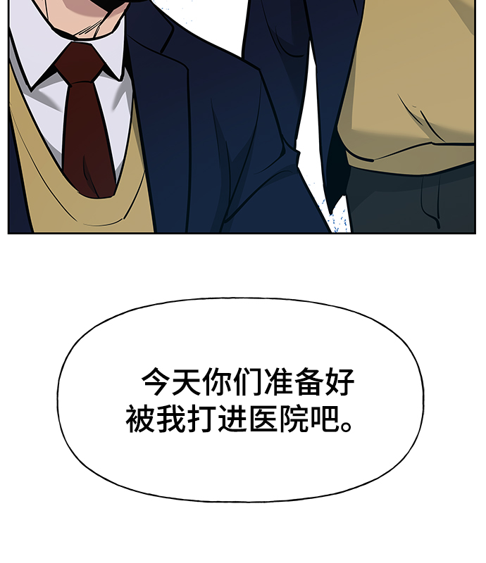 第5话73