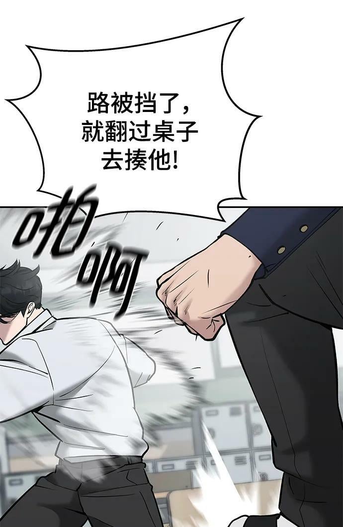 第49话49