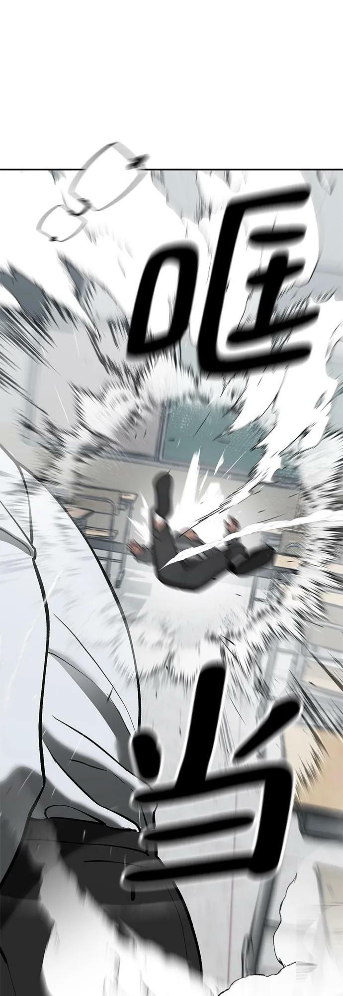 第49话110