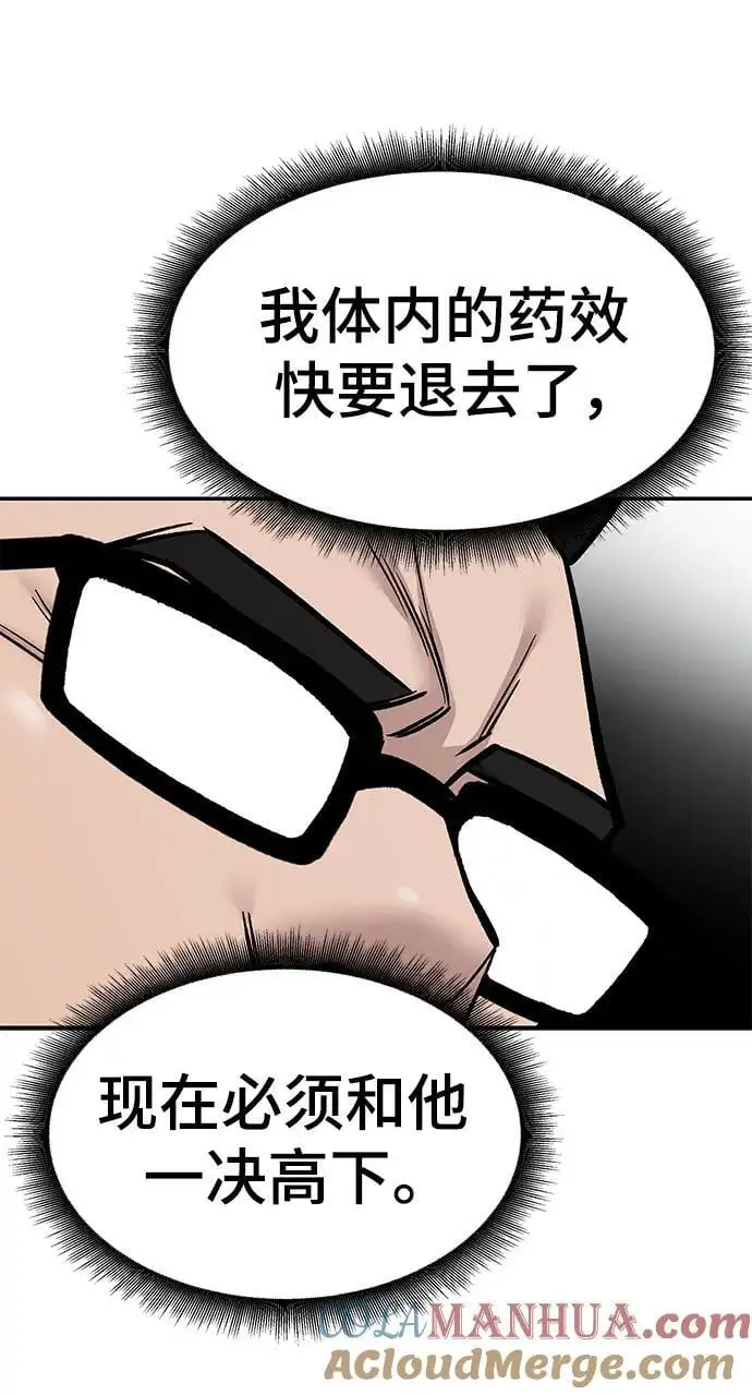 第70话28