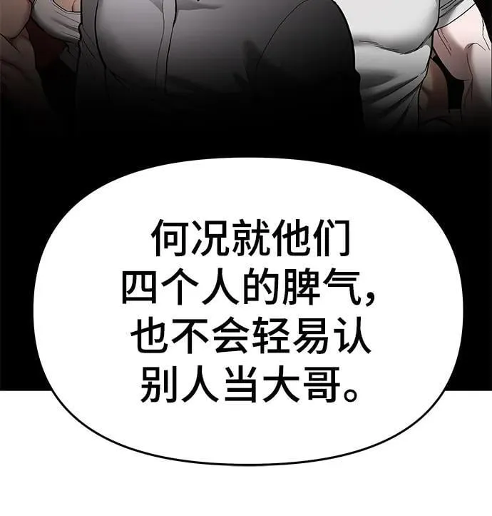 第76话41