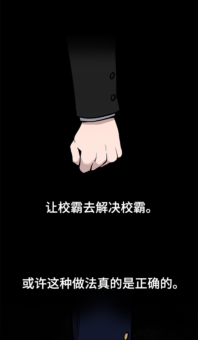 第6话72
