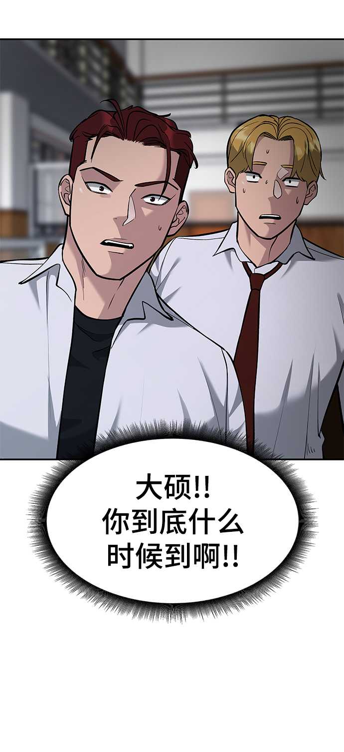 第30话42