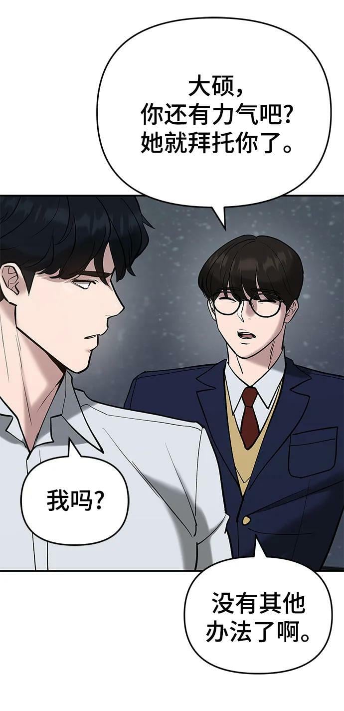 第55话50
