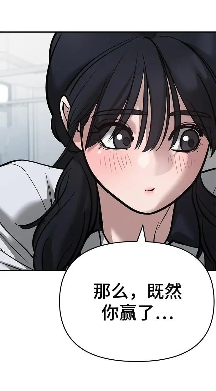 第69话95