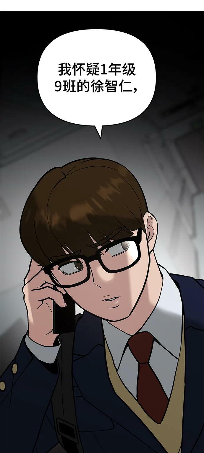 第56话（第一季完结+公告）41