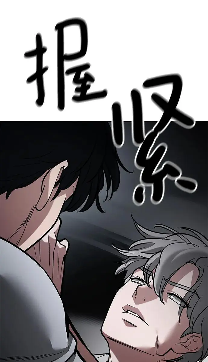 第67话106