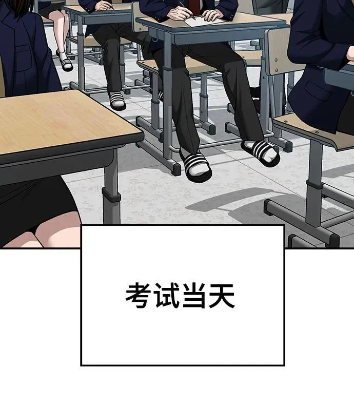 第88话107