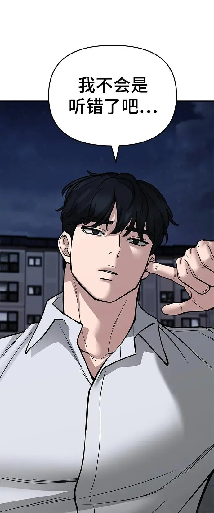 第71话37