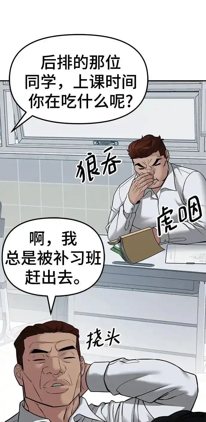 第77话30